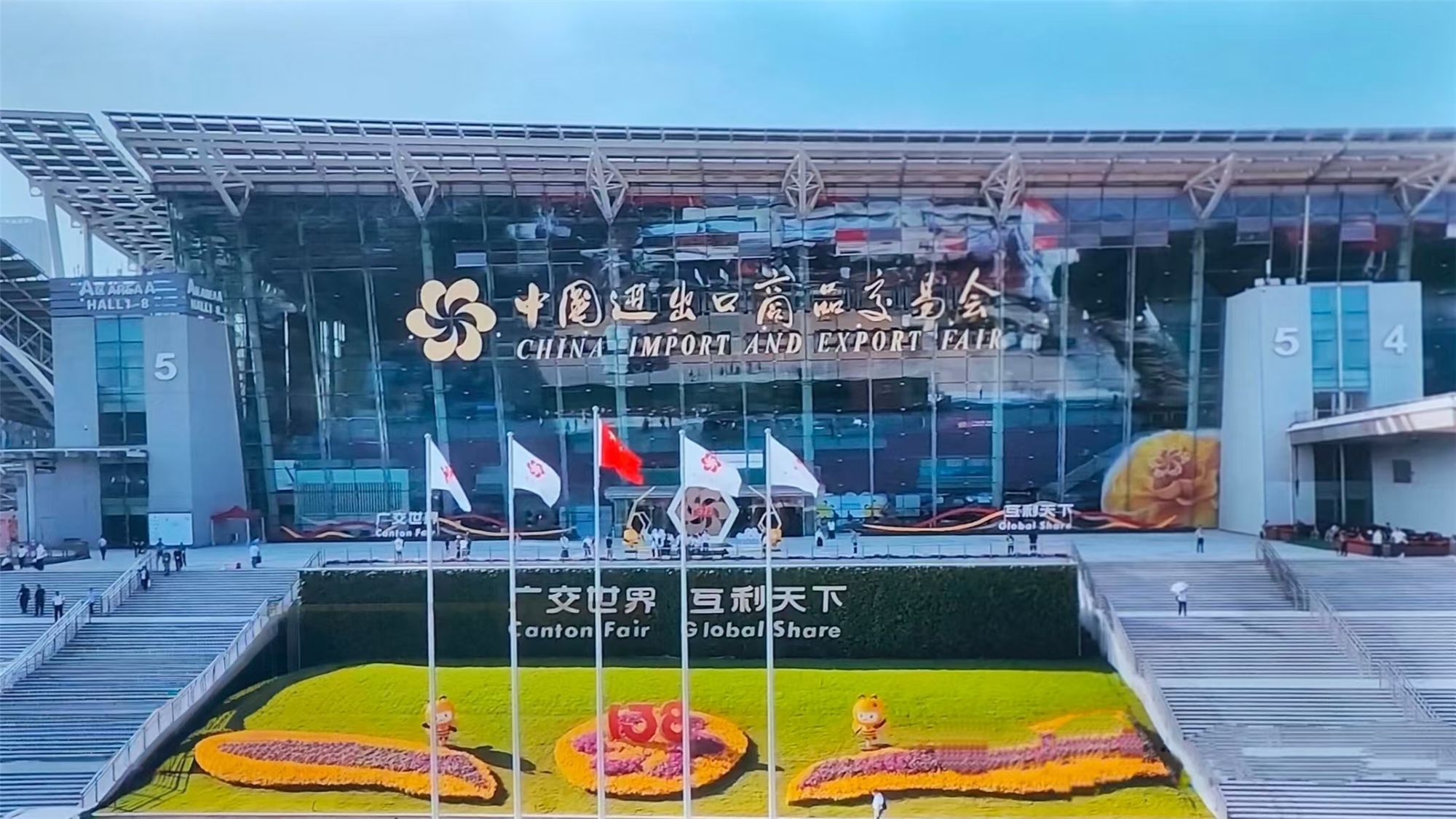 东隆集团广交会完美收官，主题展区引领行业新风尚